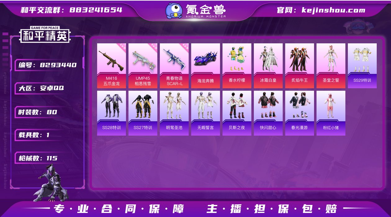 【保证金商家·终身售后·找回包赔】-YXc...