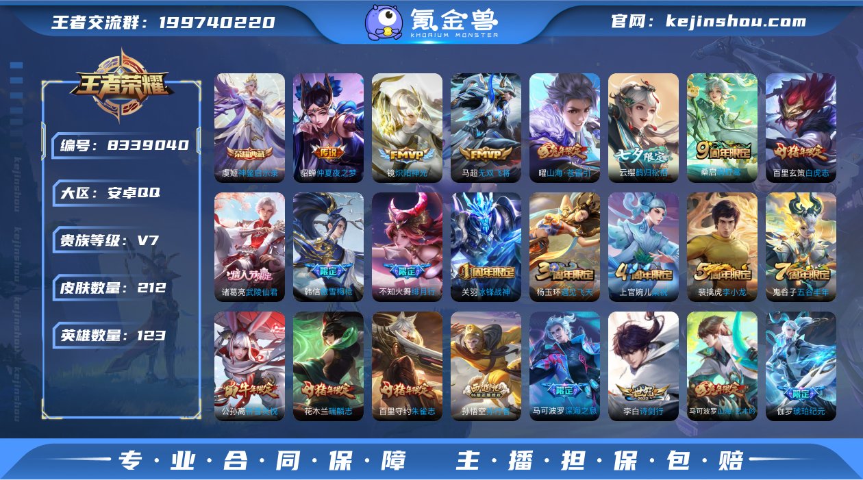 林逸；776690
【商品标题】：安卓Q-...