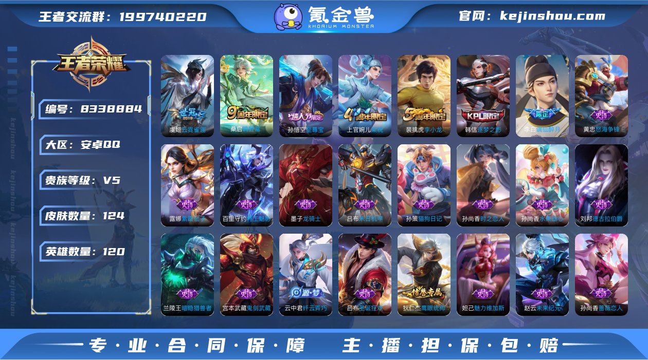 CD4910 可二次-【质量捡漏号】虞姬世...