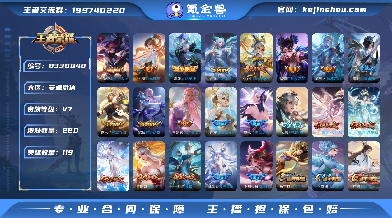 【商品标题】：安卓WX-V7-女号公主号至...