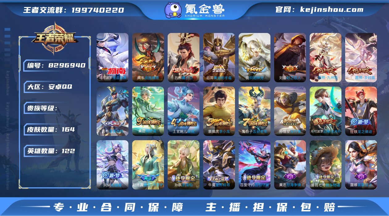 hswz5963安卓q-V-164皮肤 8...