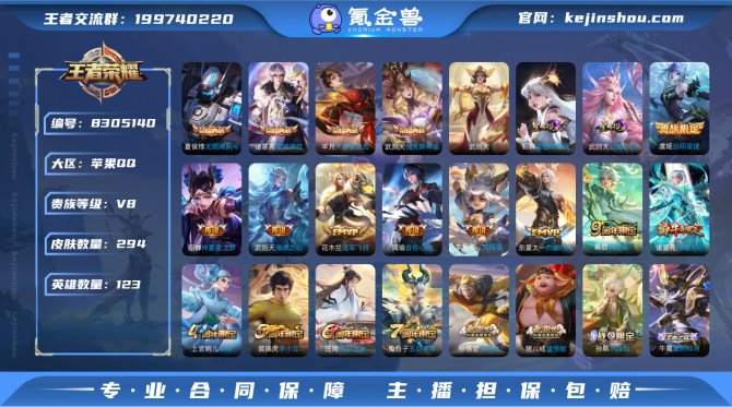 氪金兽