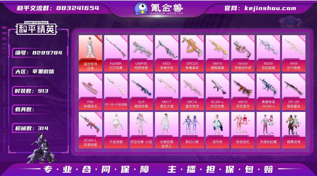 V社交限制 N00258 包脸 苹果V-1...