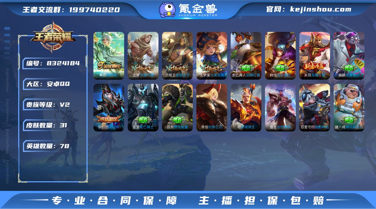 【GZ178887】安卓Q-【包人脸】-英...