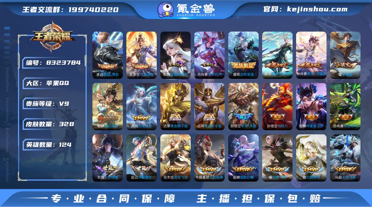 yq  可认证 苹果（q）区  328皮 ...