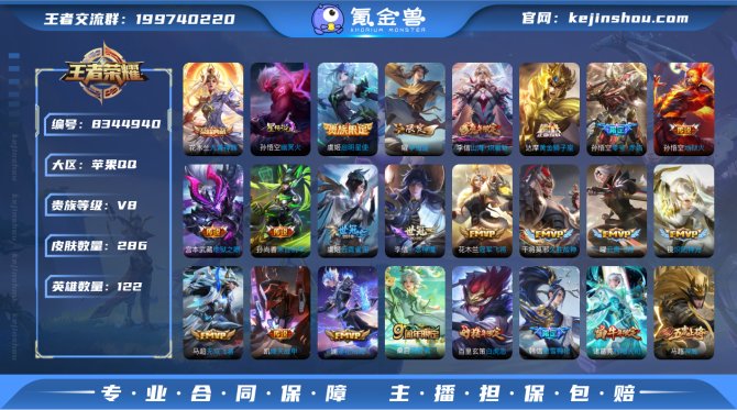 氪金兽