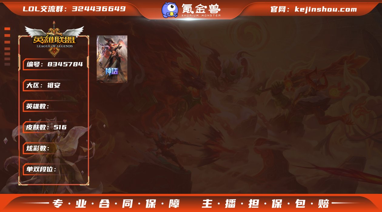 炽天使永恩！月夜幻龙小小亚索！玉剑男刀！E...