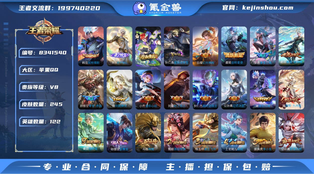 CD7018 可二次【极品战士刺客号】，3...