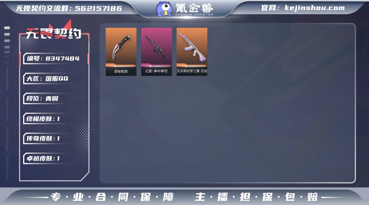 热门小猫ak炸鱼小号！！！【段位】青铜【近...