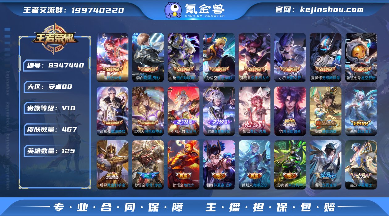 V10 11典藏 4无双 3珍品传说 34...