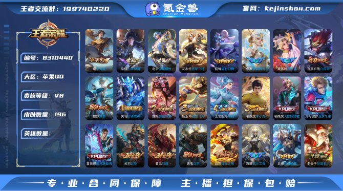氪金兽