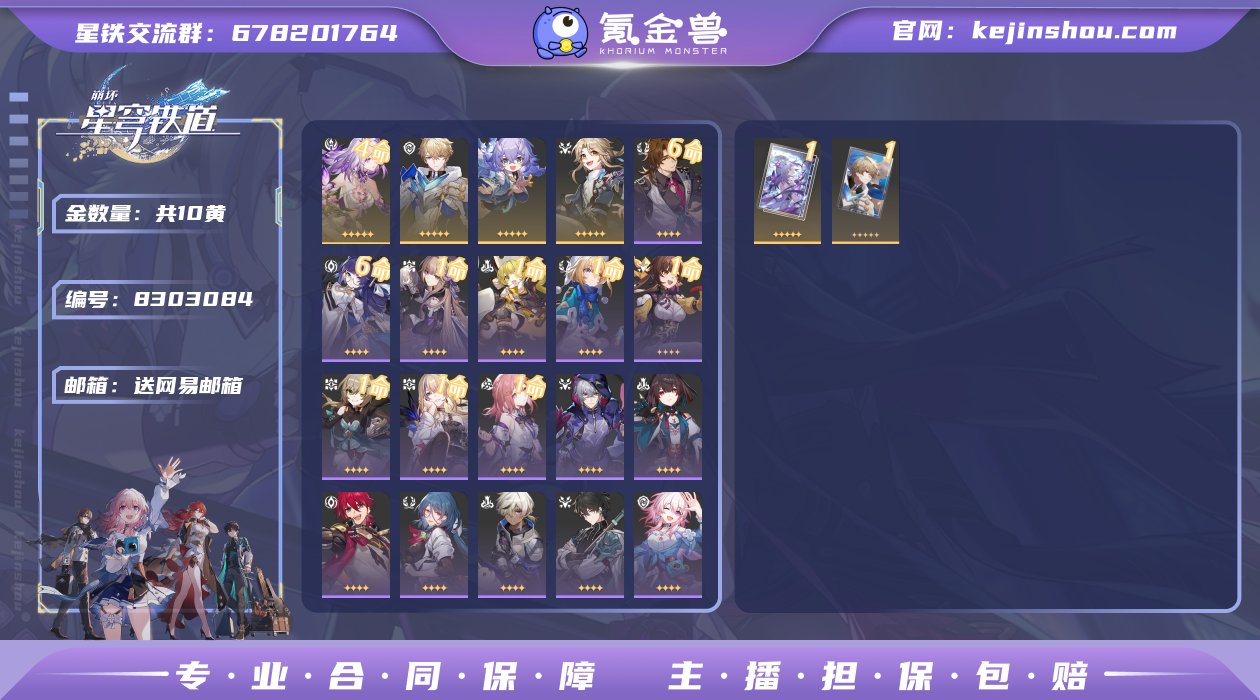 邮箱: 送网易邮箱 开拓者性别: 女 总黄...