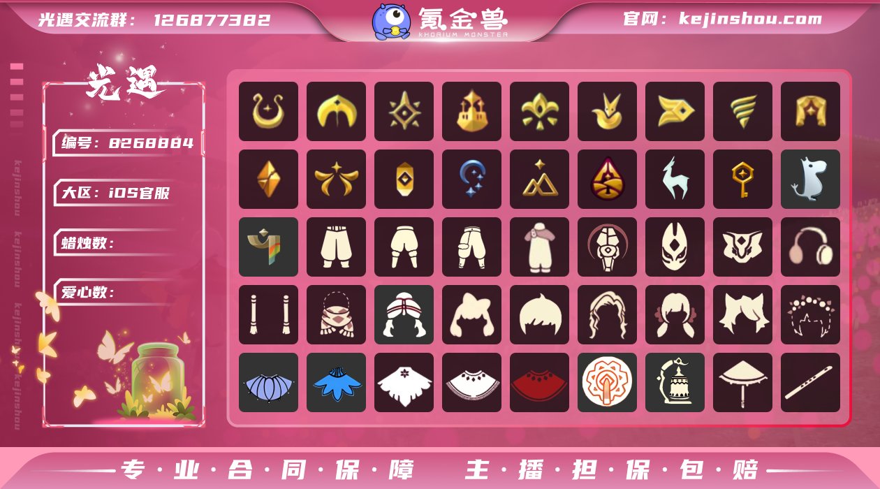 【编号Z7521】
蜡烛数量:714
爱心...