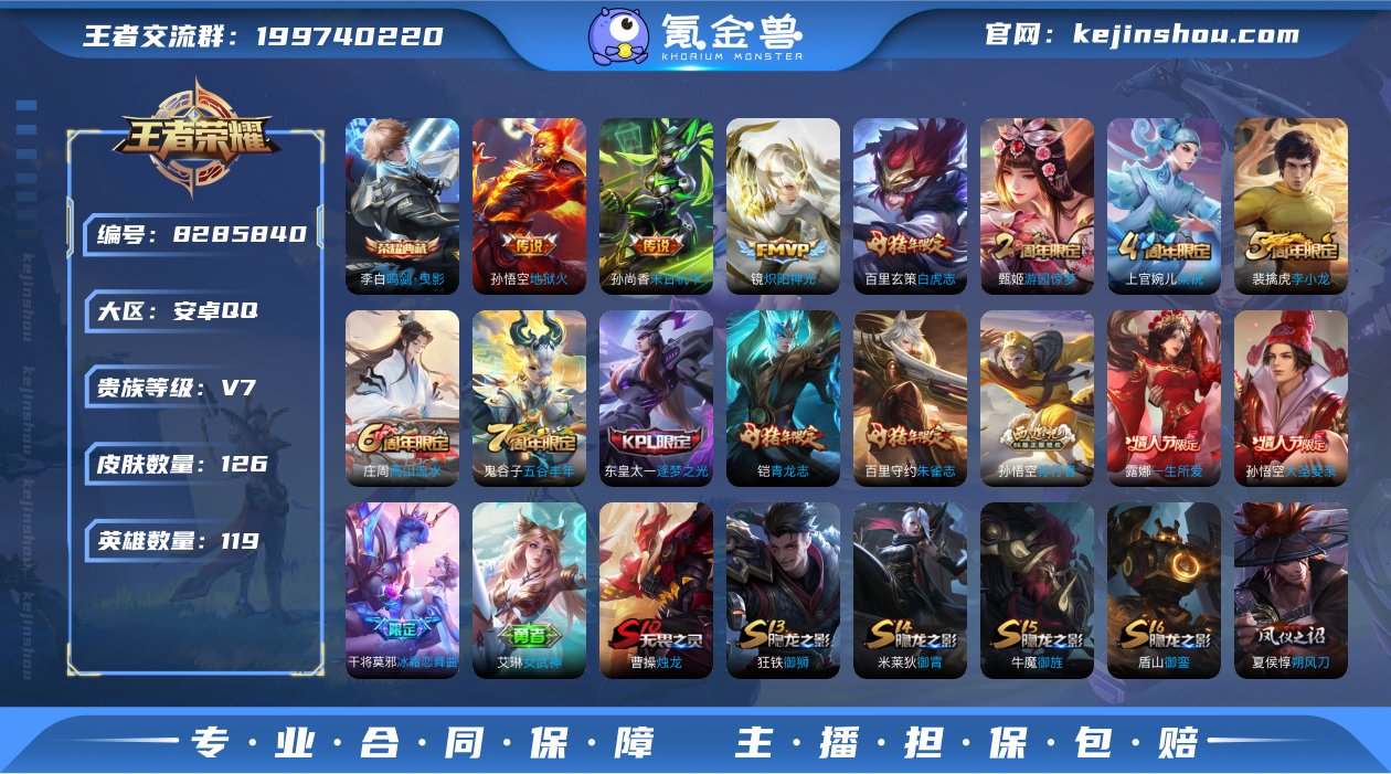 【GZ178640】安卓Q-【包人脸】-英...