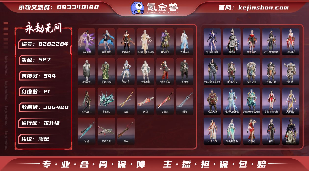 九泳装+六变身器及特效！！火男泳装男性十四...