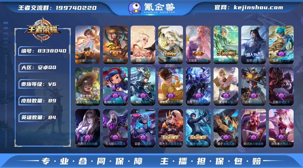幻光神枪曦玄引战鼓燎原乞巧织情炽阳神光11103