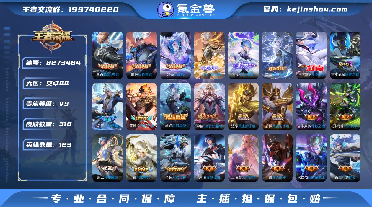 C-AN10409 安卓QQ V9 318...