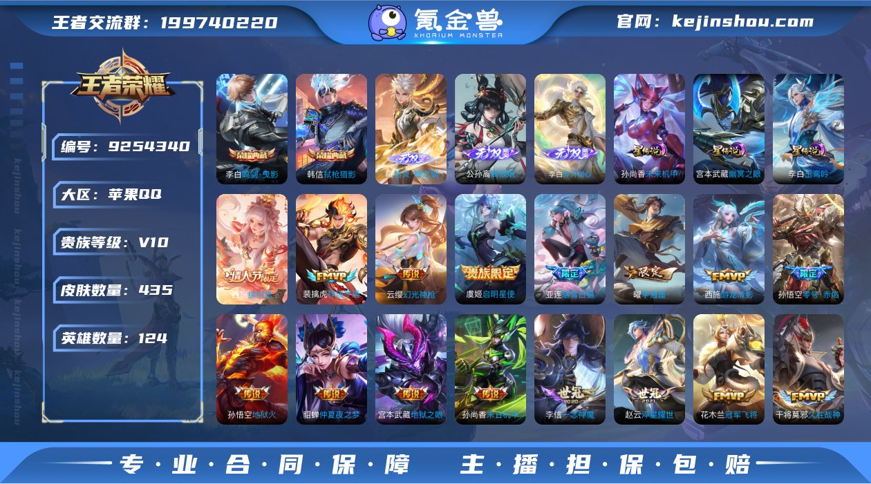 CD9907 可二次【贵10，全皮李白（含...