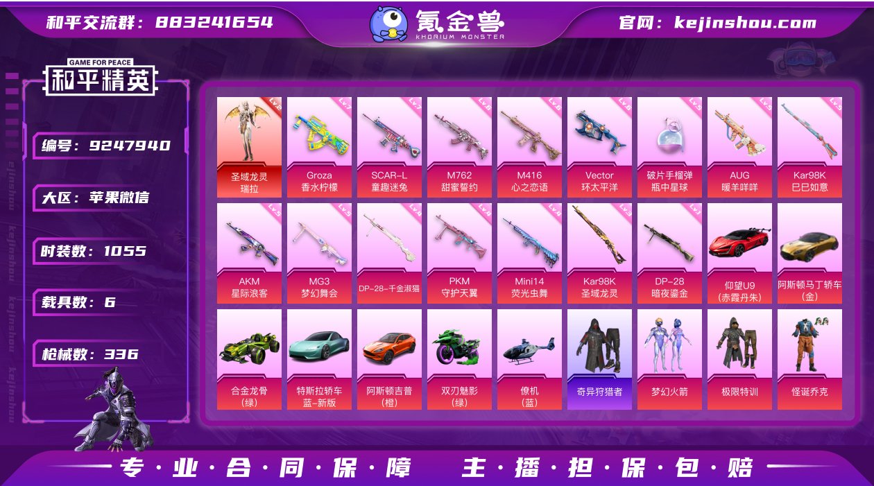 HH23351/苹果微信/-18王牌印记-...