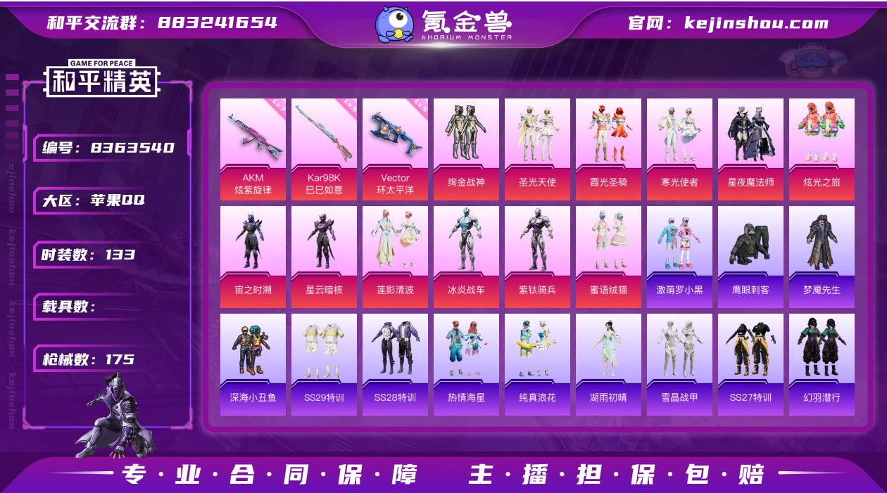 12粉3特效