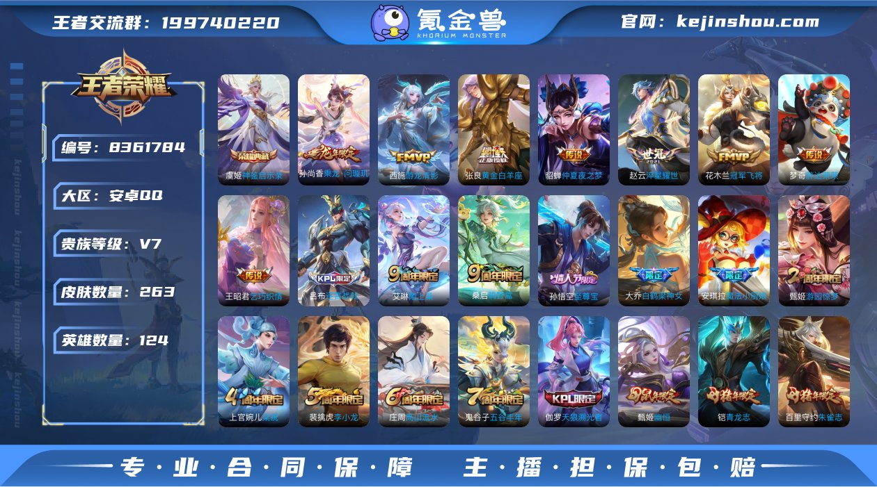 tz 可认证 安卓（q）区  263皮 1...