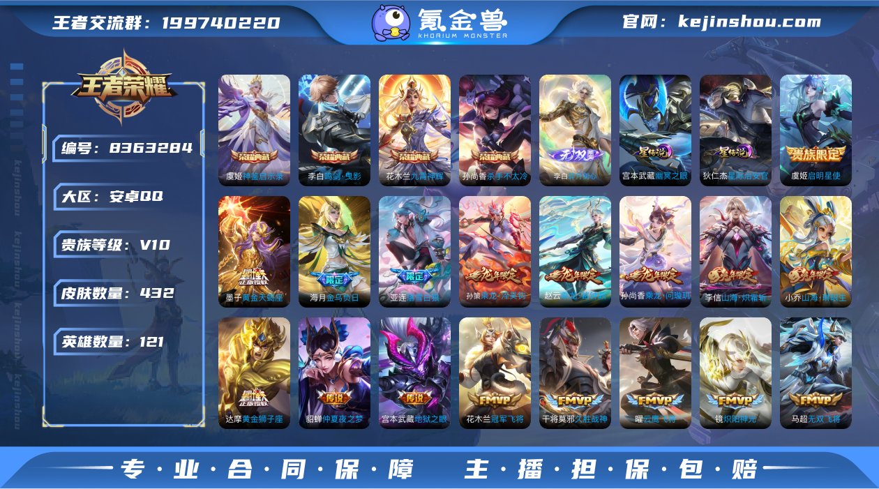 yqv10！【金标伽罗，金标戈娅】可认证安...
