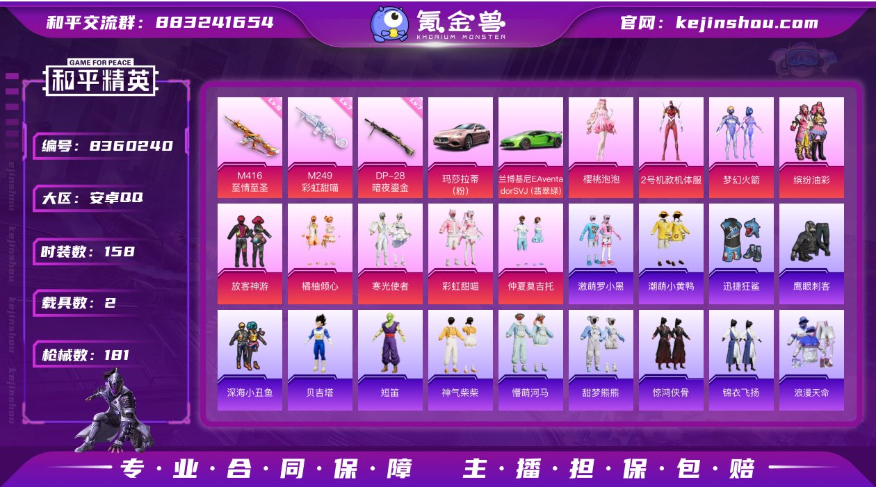 【保证金商家·终身售后·找回包赔】-YXc...