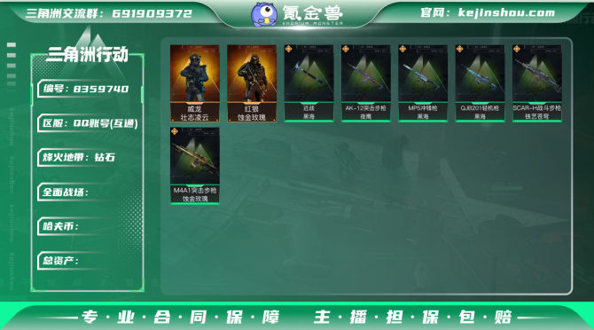 氪金兽