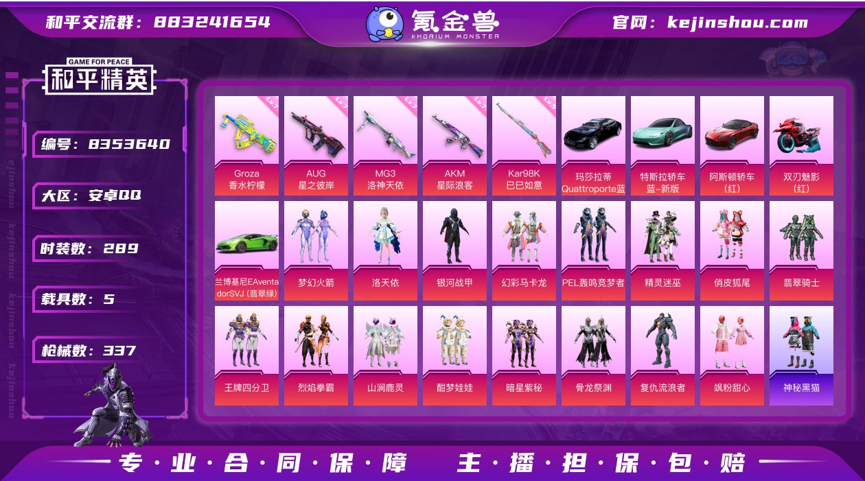 【商品标题】：【巡查资格13王牌印记16粉...