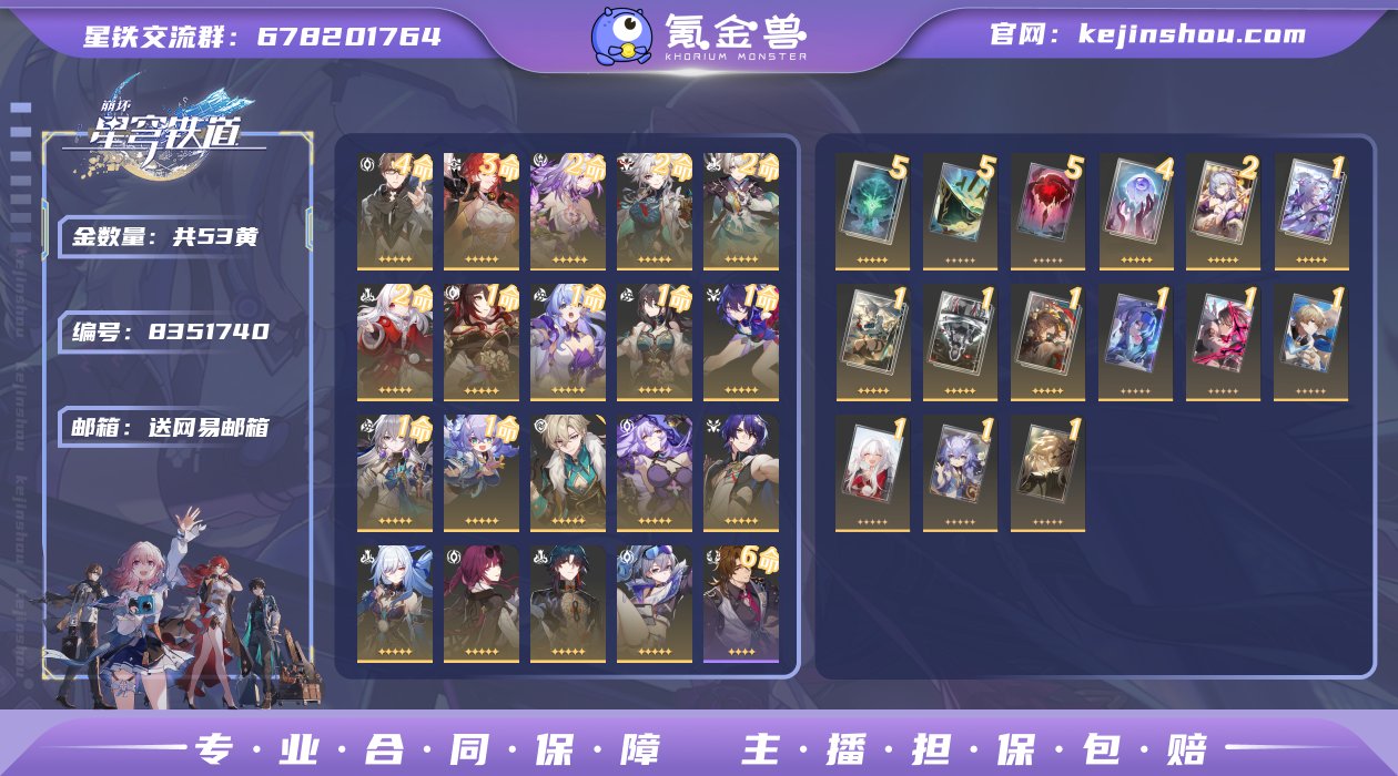 邮箱: 送网易邮箱 开拓者性别: 女 总黄...