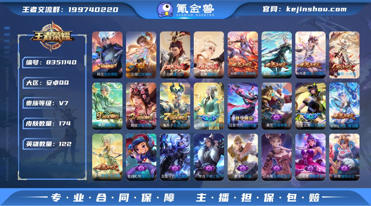 YZJ8092-安卓Q-V7-174皮肤 ...