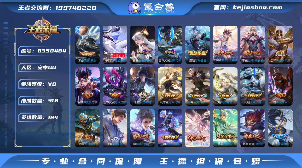 c2250-安卓Q-V8-318皮肤-(无...