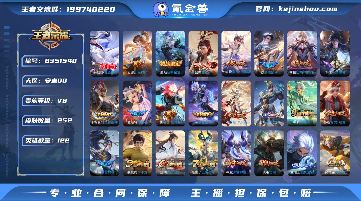 林逸：807083
【商品标题】：安卓Q-...