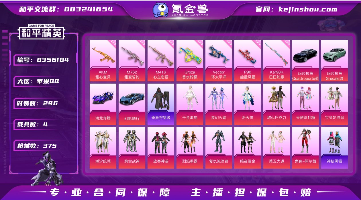 【AZH414】【商品标题】：【22王牌印...