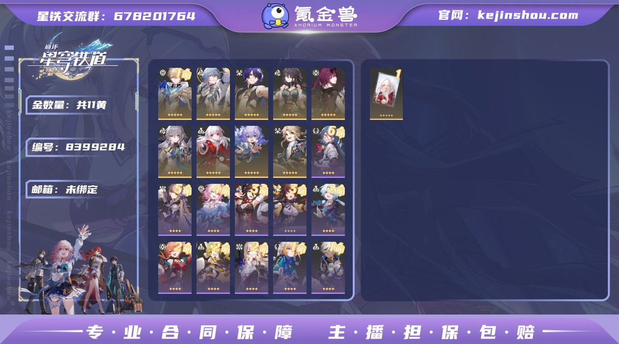 邮箱: 未绑定 开拓者性别: 女 总黄数:...