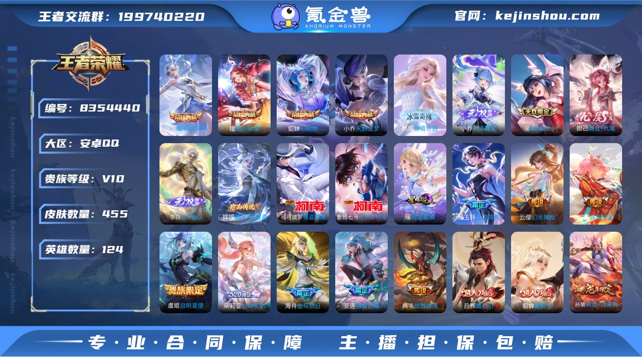 20DC35可二次v10无双5水晶4女号传...