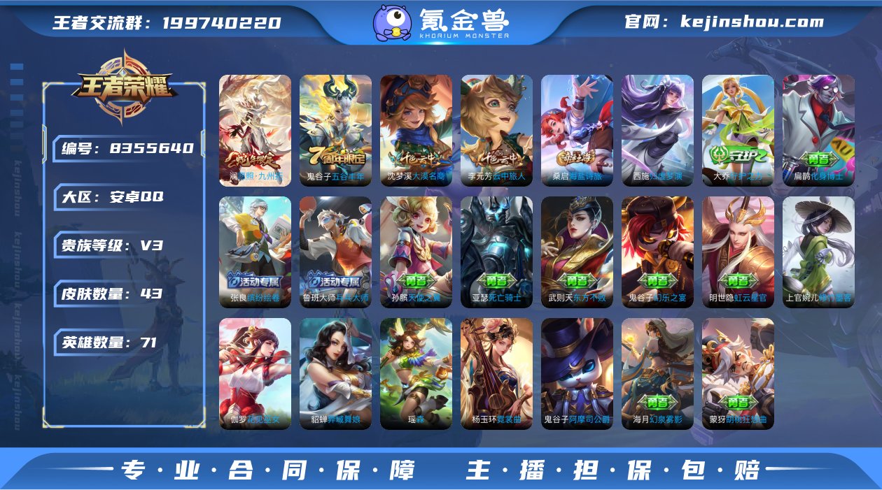 【GZ178988】安卓Q-【包人脸】-英...
