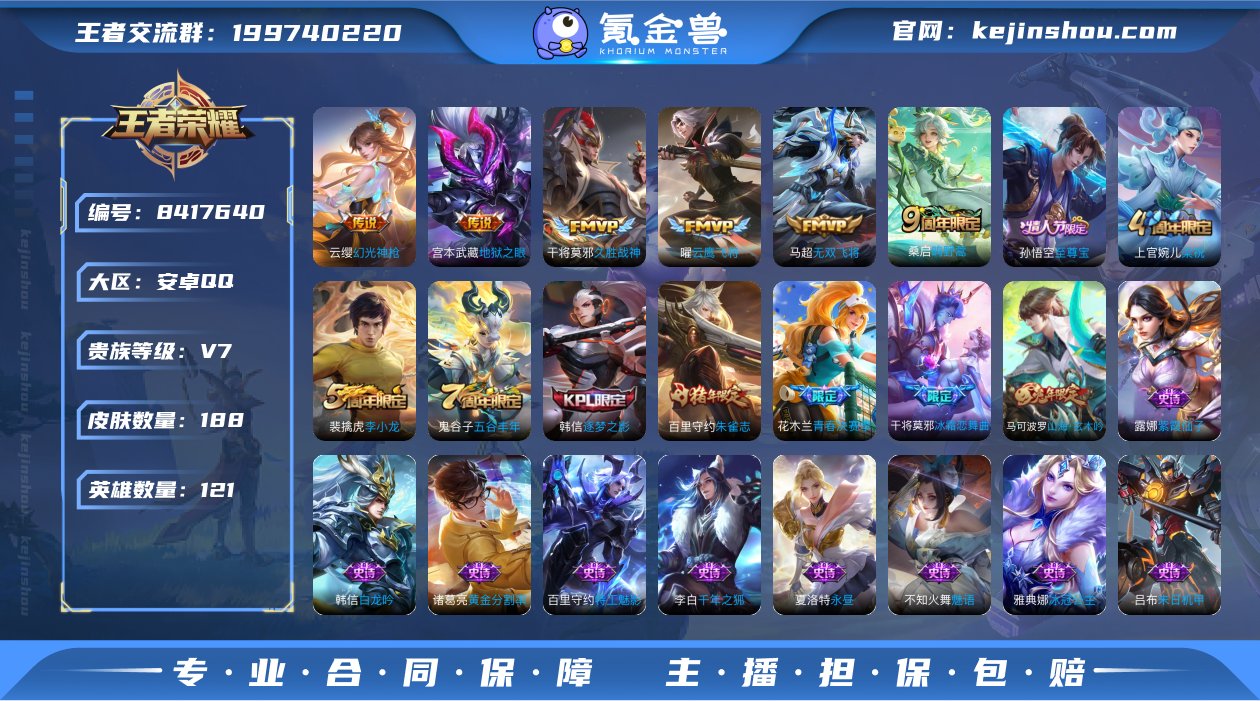 有二次 L567 安卓q-V7-印记9-1...