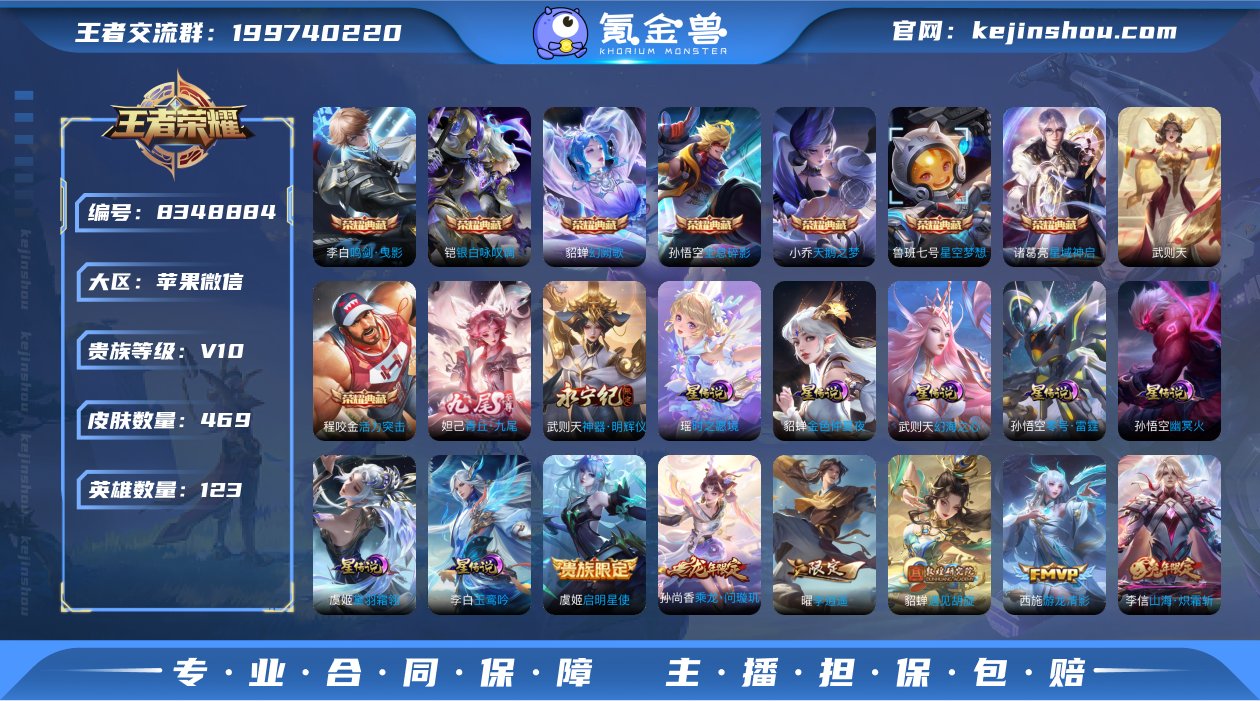 GBT3114 苹果微信 V10 469皮...