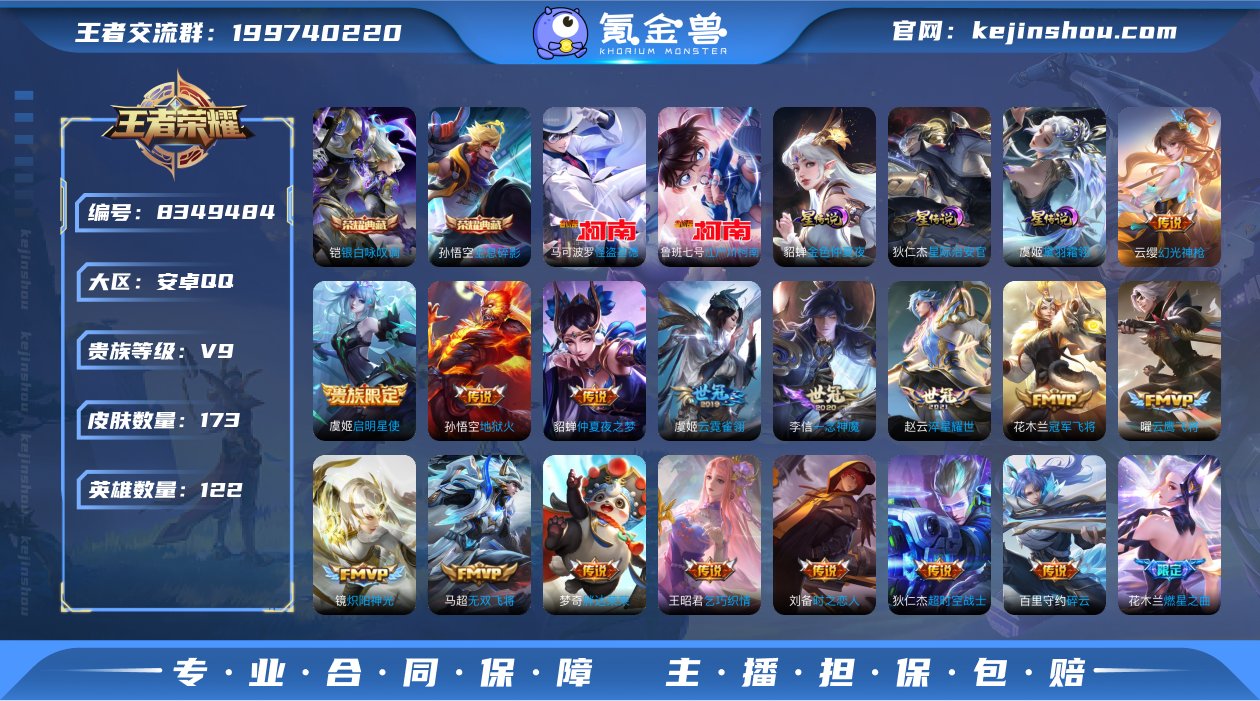 CD7170 可二次【贵9号-双典藏-双珍...