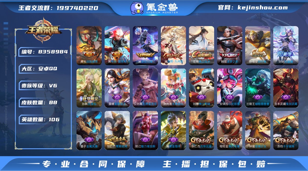 电玩·雷克斯,逐花归海,战鼓燎原,愿照·九...