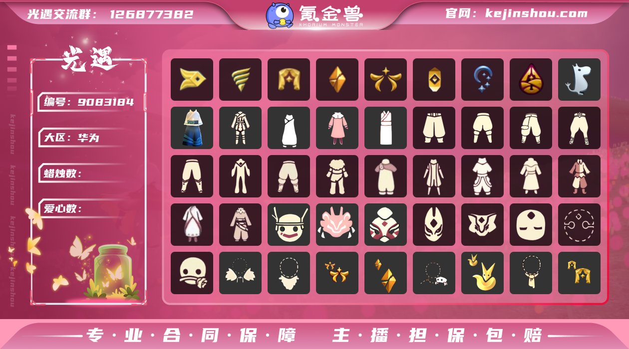 【lyg15】区服：华为服
登入方式：手机...