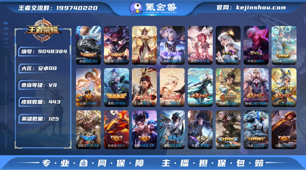 4C114D无二次"443皮肤无双2水晶3...