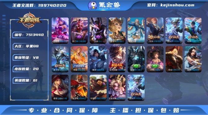 【6XT7N22G2】 史诗3 限定8 英...