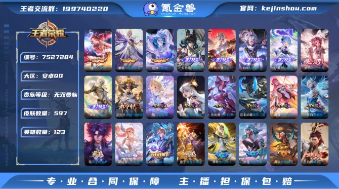 【60RRVFEBA】 珍品传说3 无双7...