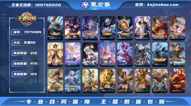 氪金兽