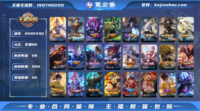 【6R8V21F1】典藏1 传说14 史诗...