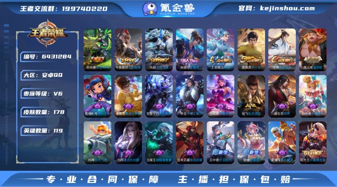 SF5395【可二次 历史金标狂铁 978...