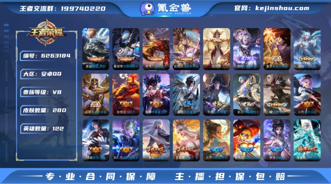 【6J7W1GDC】 5典藏1无双