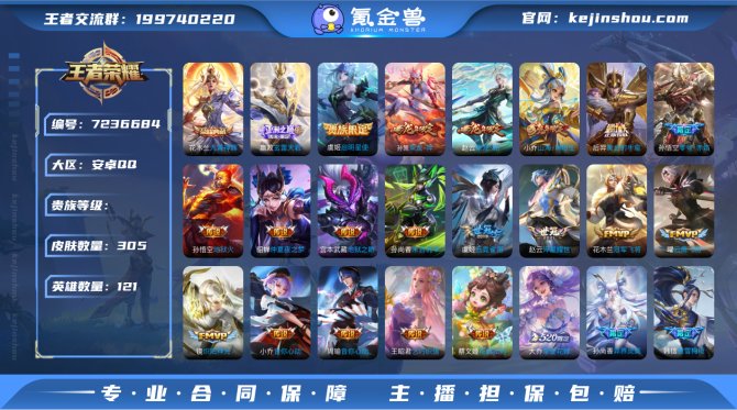 XY V9 精品女生号【紫瑶 九霄神辉 乘...